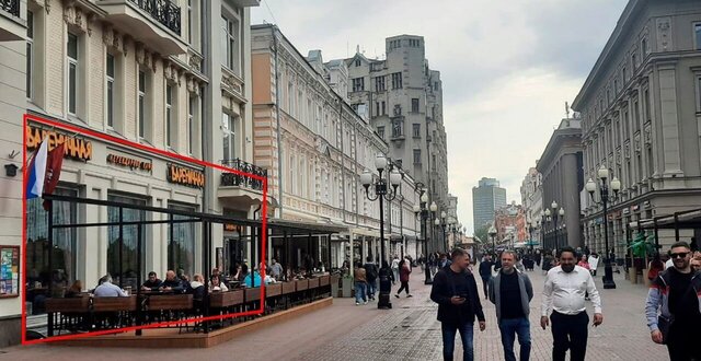 свободного назначения метро Смоленская ул Арбат 29 фото