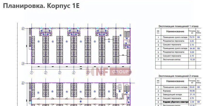 производственные, складские г Краснодар р-н Прикубанский ул Красных Партизан 2/5 фото 6