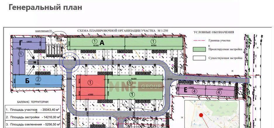производственные, складские г Краснодар р-н Прикубанский ул Красных Партизан 2/5 фото 9