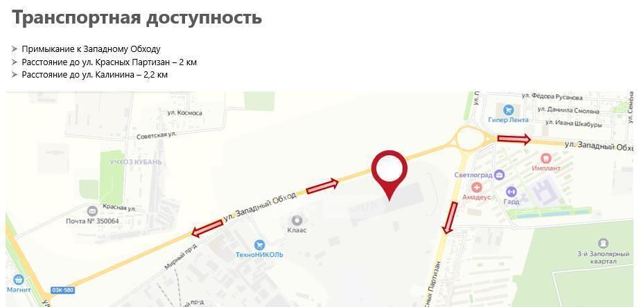 производственные, складские г Краснодар р-н Прикубанский ул Красных Партизан 2/5 фото 20