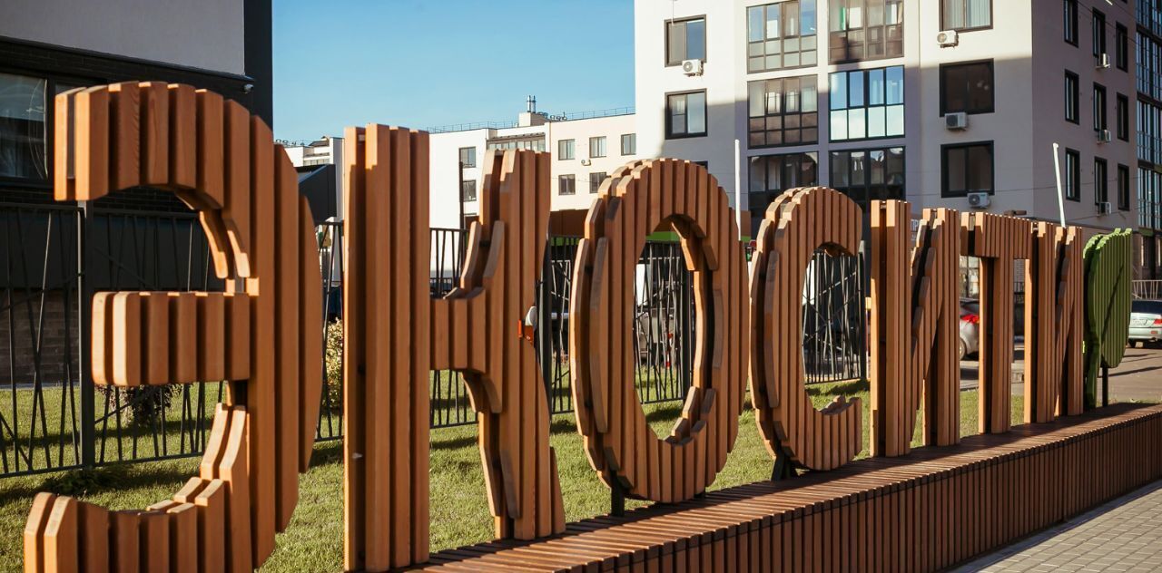 квартира г Ульяновск р-н Заволжский ЖК «Экосити» Эко Сити жилой комплекс, 11 фото 7