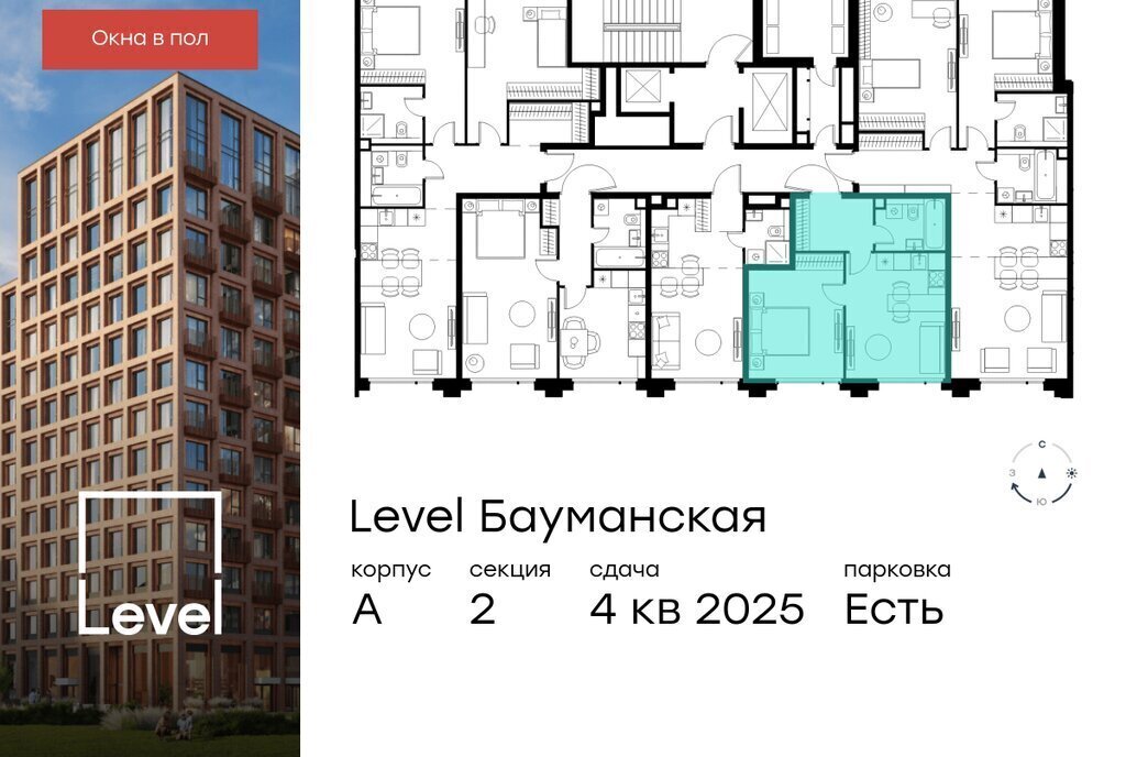 квартира г Москва метро Электрозаводская Бауманка ул Большая Почтовая к А фото 2