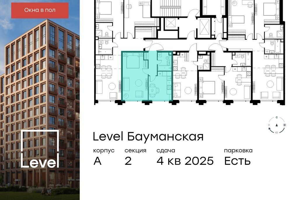 квартира г Москва метро Электрозаводская Бауманка ул Большая Почтовая к А фото 2