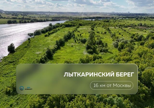 ш Новорязанское 9 км, коттеджный пос. Лыткаринский берег, Лыткарино фото