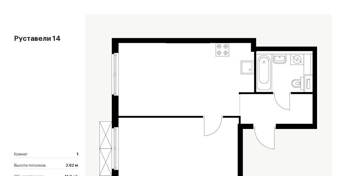 квартира г Москва метро Бутырская ЖК Руставели 14 к 2. 5 фото 1