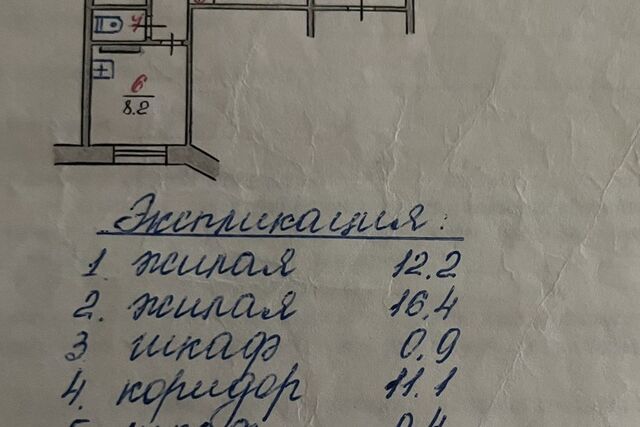 дом 11 Усть-Кутский район фото