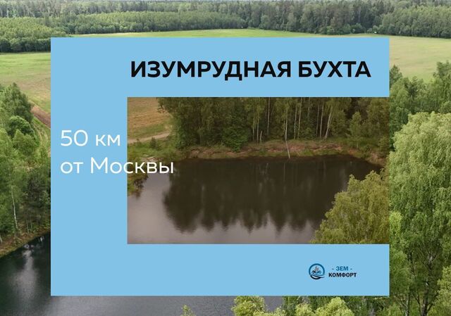 ул Полянка 52 18 км, г. о. Химки, Менделеево, Рогачёвское шоссе фото