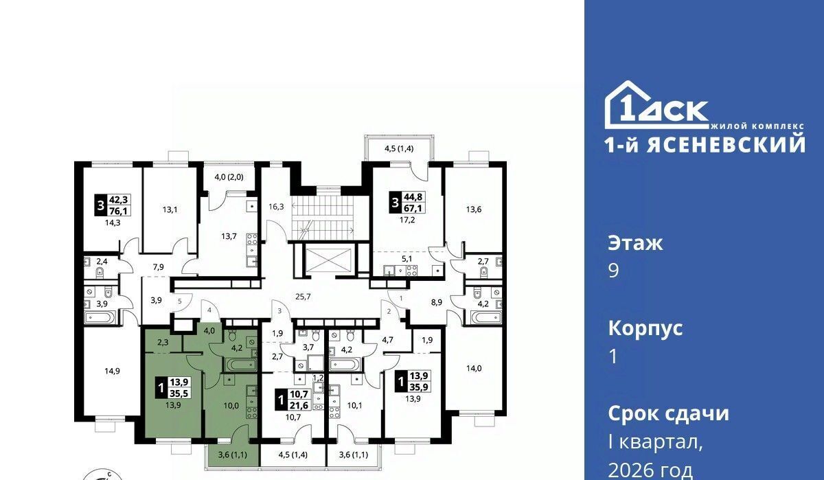 квартира г Москва п Мосрентген ЖК «1-й Ясеневский» Корниловская фото 2