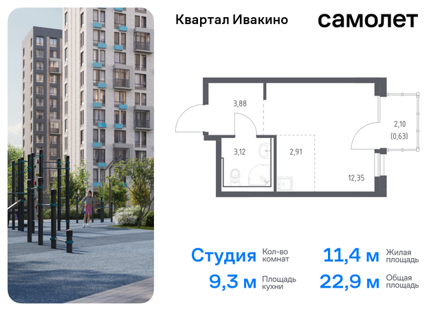 Химки г, Ивакино кв-л, жилой комплекс Квартал Ивакино, к 4, Москва-Санкт-Петербург, M-11, Московская область фото