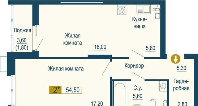 р-н Верх-Исетский ул Венгерских Коммунаров 1/2 ЖК «Тактика» стр. 1. фото