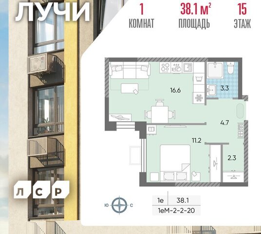 метро Новопеределкино ул Производственная 17ас/4 ЖК «ЛУЧИ» муниципальный округ Солнцево фото