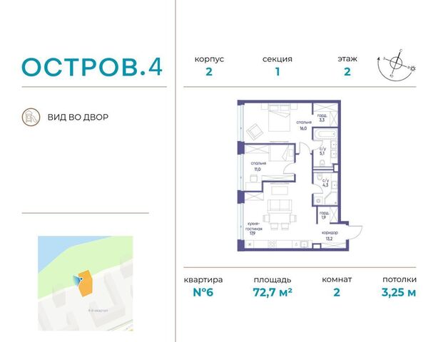 метро Терехово ул Нижние Мнёвники з/у 35 фото