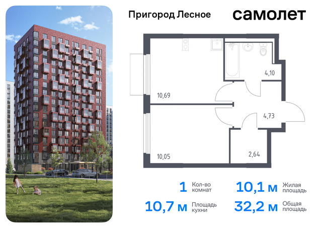 д Мисайлово Домодедовская, микрорайон Пригород Лесное, к 18, Каширское шоссе фото