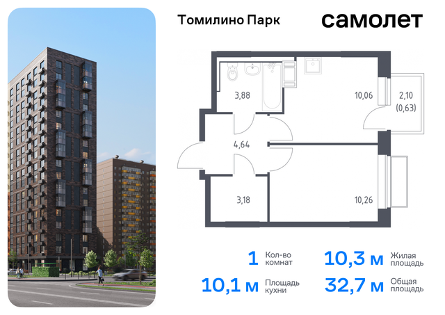 п Мирный Котельники, жилой комплекс Томилино Парк, к 6. 3, Новорязанское шоссе фото