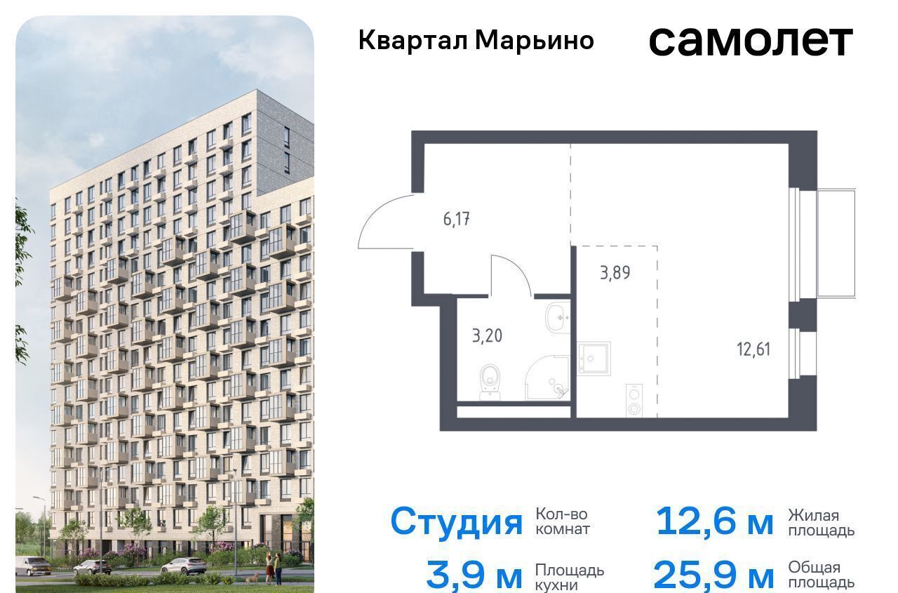 квартира г Москва р-н Филимонковское, Новомосковский административный округ, Филимонковский район, жилой комплекс Квартал Марьино, к 2 фото 1