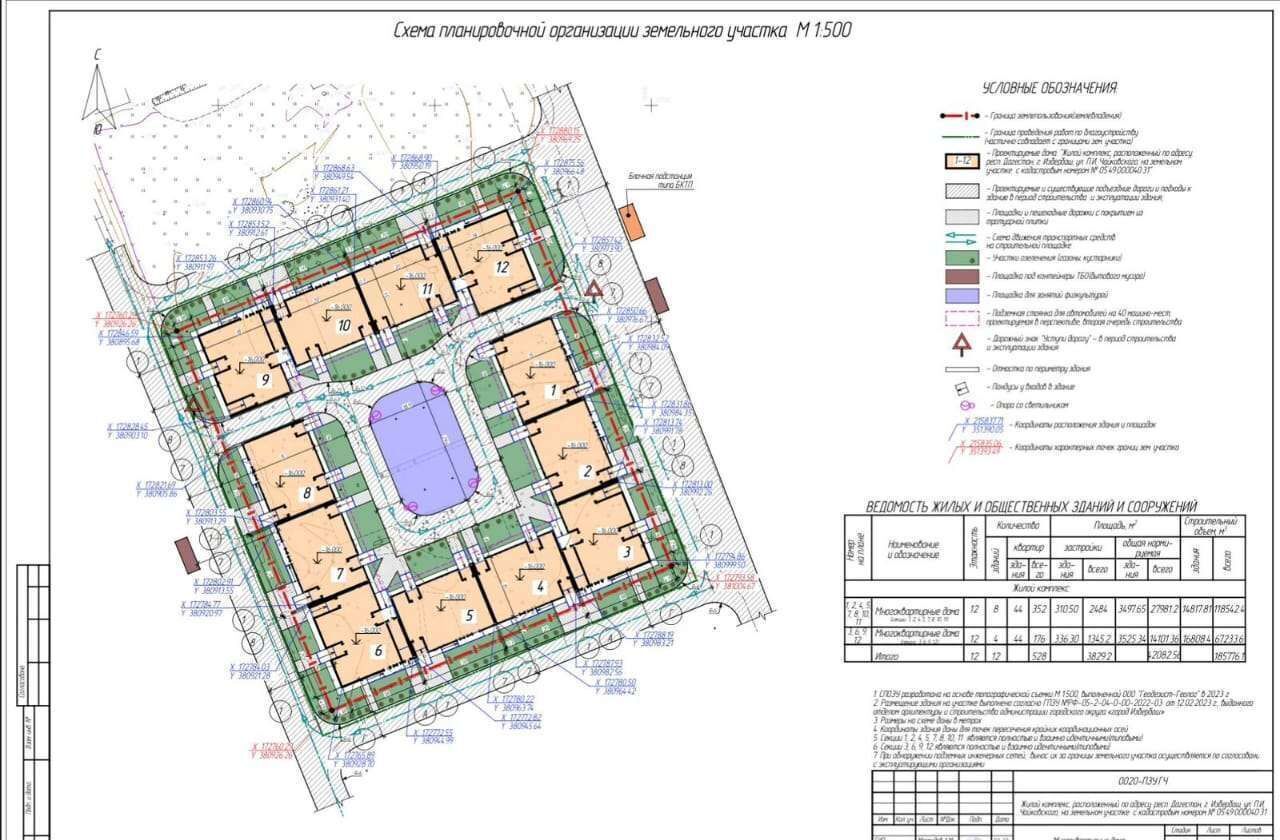квартира г Избербаш ул Сурмина 3 фото 4