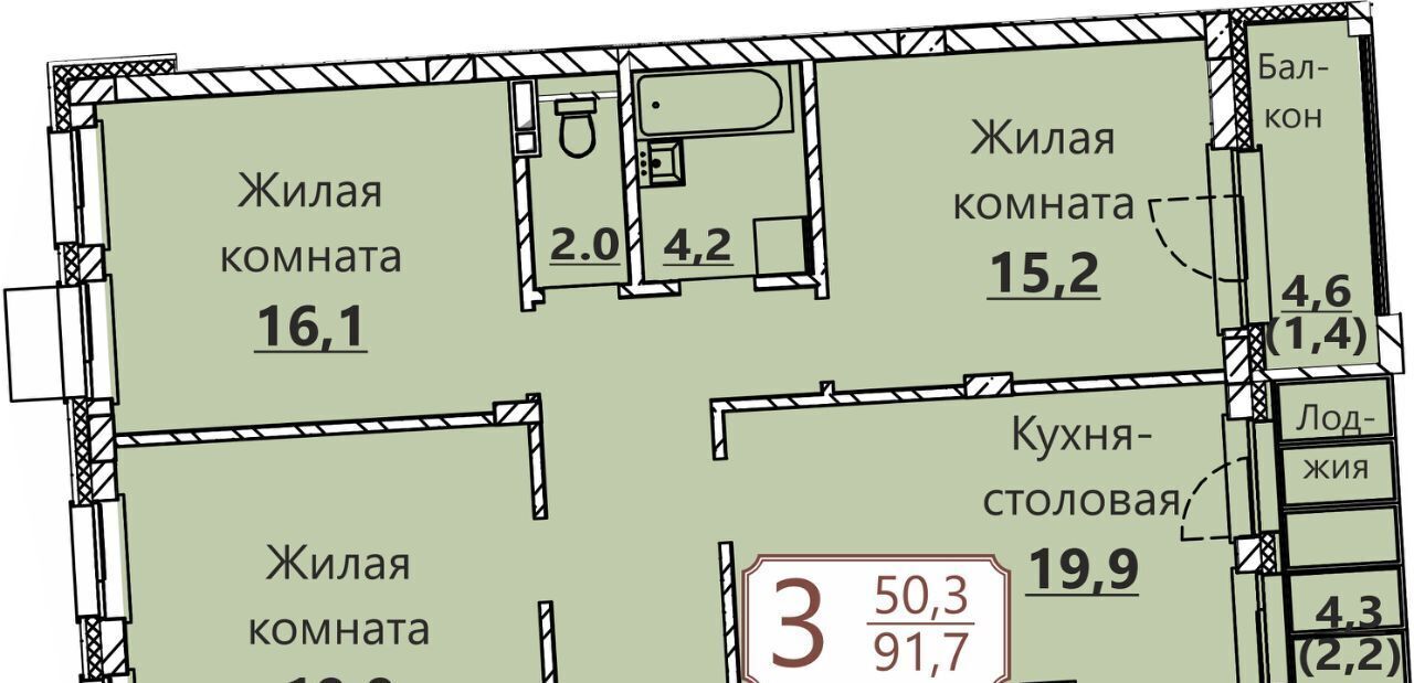 квартира г Чебоксары р-н Московский ул Герцена поз 3 фото 1