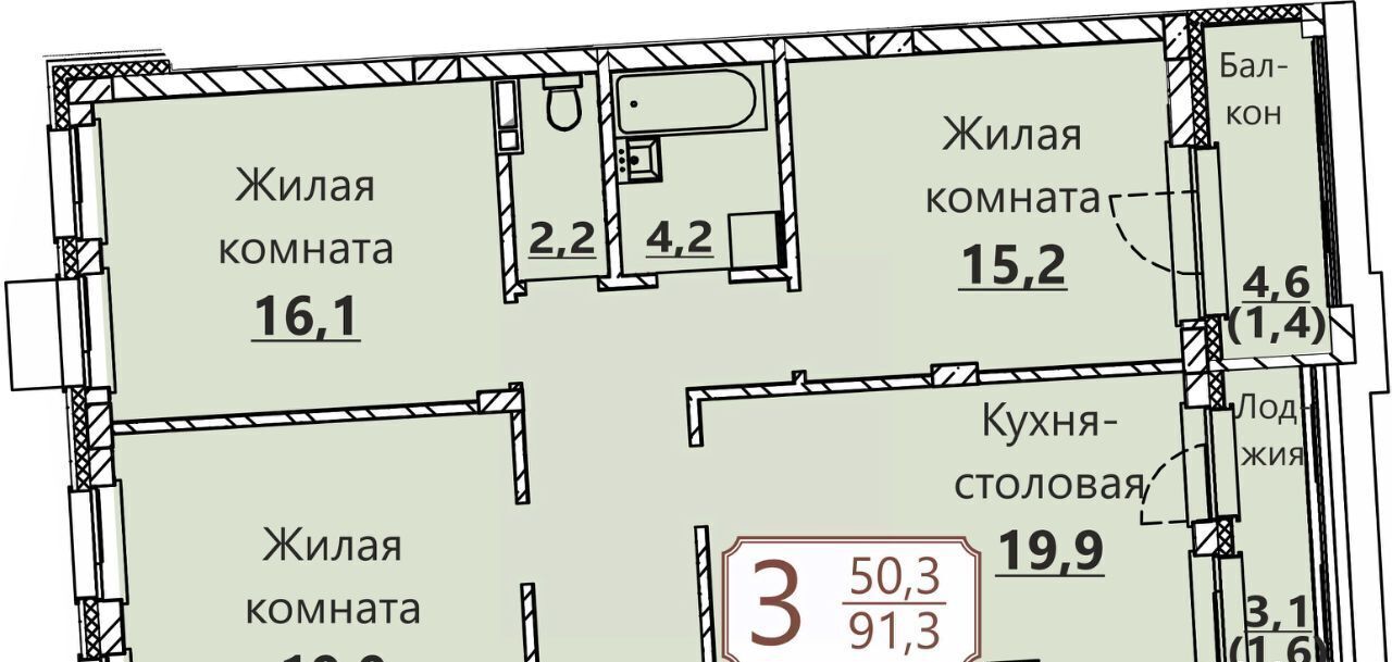 квартира г Чебоксары р-н Московский ул Герцена поз 3 фото 1