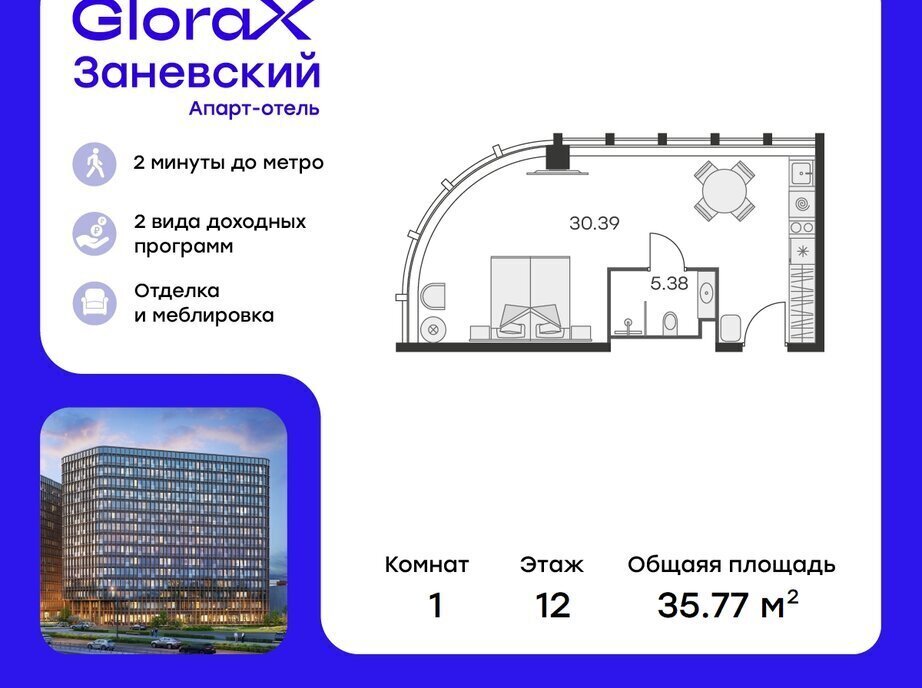 квартира г Санкт-Петербург метро Ладожская пр-кт Энергетиков 2к/2 округ Малая Охта фото 1