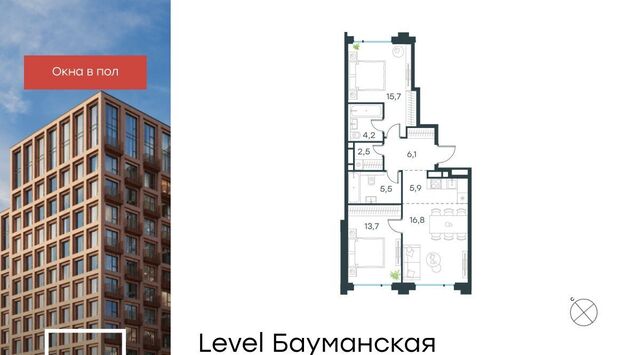 Бауманка ул Большая Почтовая ЖК «Level Бауманская» к А фото