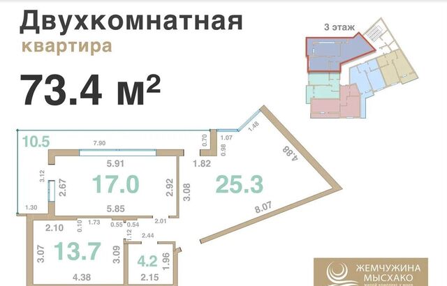 с Мысхако ул Шоссейная 27 корп. 5 фото