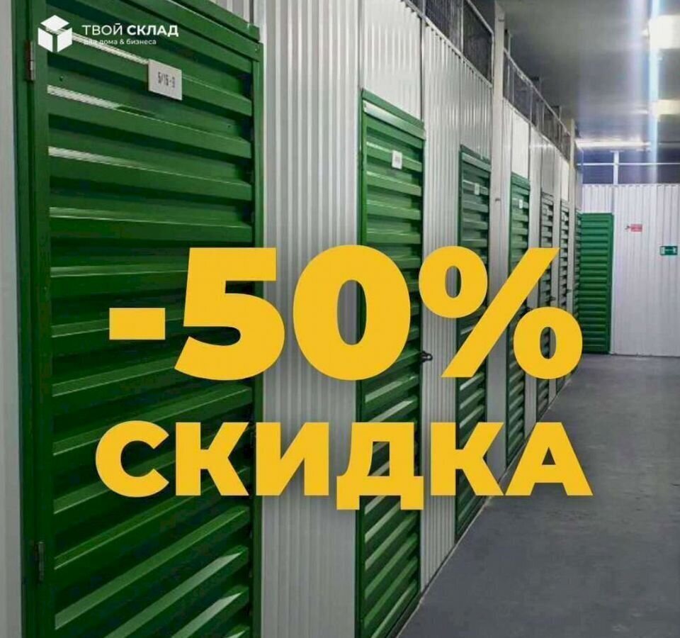 производственные, складские городской округ Пушкинский мкр-н Звягино, ул. Ленина, 3, Пушкино фото 2