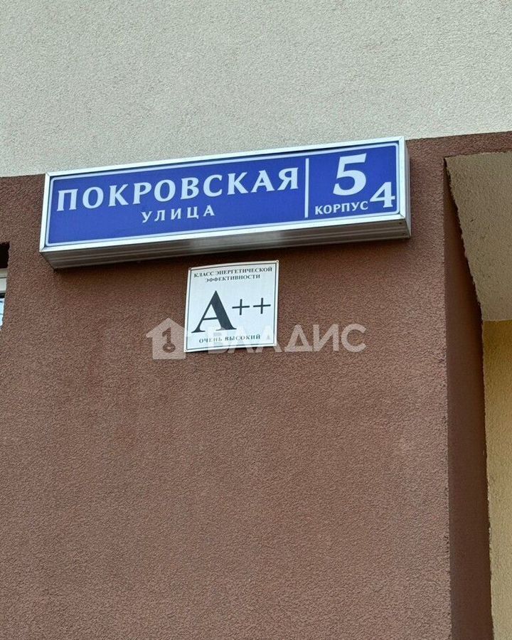 квартира городской округ Красногорск п Нахабино ул Покровская 5к/4 г. о. Красногорск, Нахабино фото 7