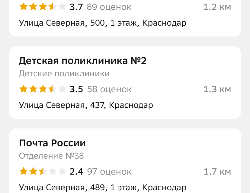 дом г Краснодар р-н Центральный ул Ипподромная 40 городской округ Краснодар фото 2