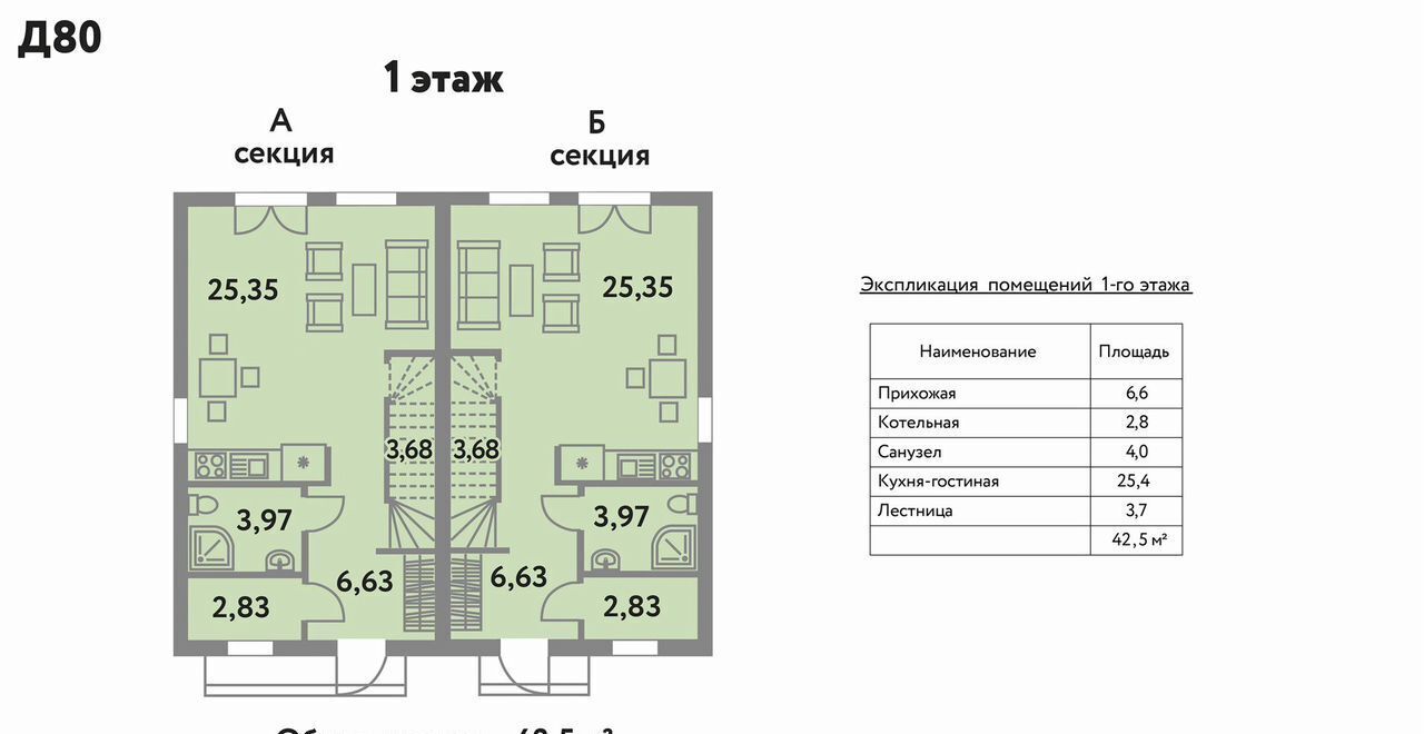 дом р-н Всеволожский д Вартемяги ул Серафимовская 12 Приозерское шоссе, 10 км, Агалатовское сельское поселение, коттеджный пос. ВП Лайт, Агалатово фото 32