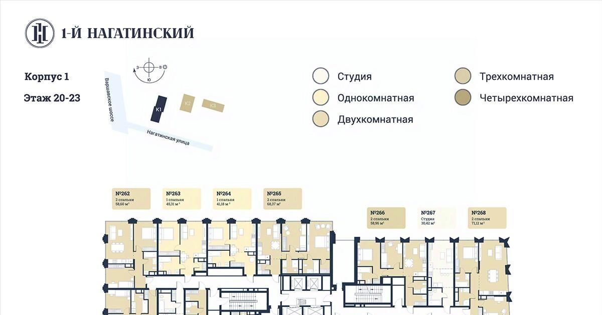 квартира г Москва метро Нагатинская ул Нагатинская к 1 вл 1 фото 3