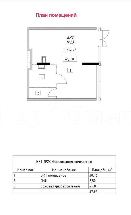 свободного назначения г Москва метро Каширская пер 1-й Котляковский 4к/4 фото 2