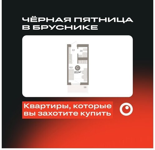 рп Краснообск жилой район «Пшеница» Речной Вокзал фото