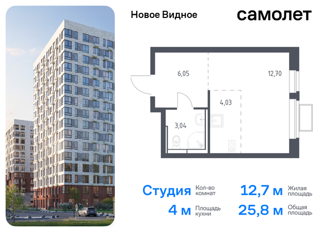 Ленинский р-н, жилой комплекс Новое Видное, 16. 2, Каширское шоссе, Московская область фото