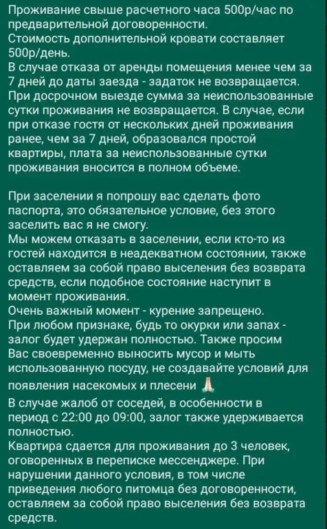 квартира г Владивосток р-н Первомайский ул Можжевеловая 18 фото 29