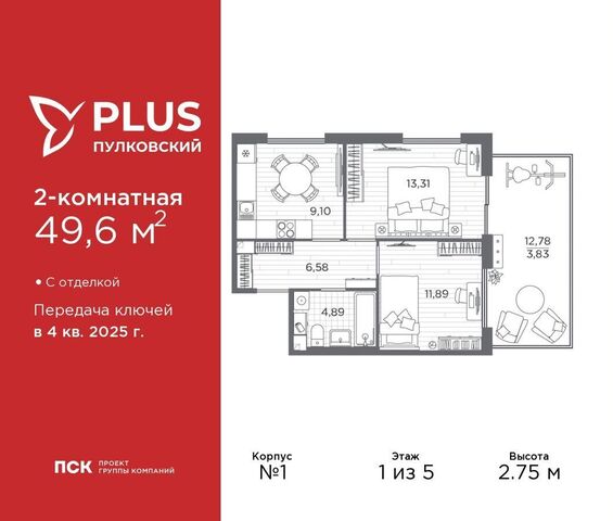 р-н Московский дом 24 ЖК Пулковский округ Пулковский меридиан фото