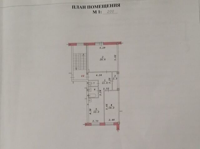 Октябрьская ул Кирова 44/2 фото