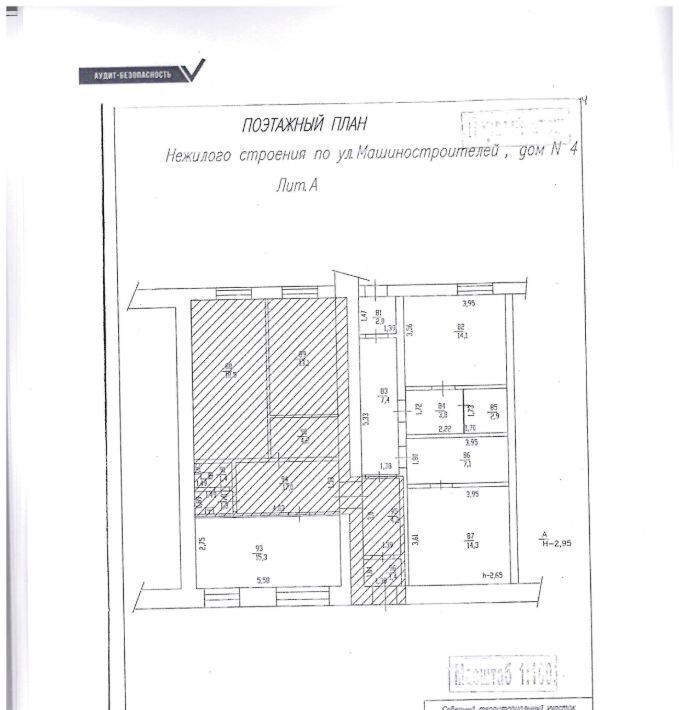 свободного назначения г Уфа р-н Калининский ул Машиностроителей 4 фото 14