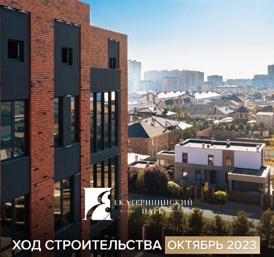 квартира г Краснодар р-н Прикубанский ул Круговая 4/1 корп. 2 фото 5