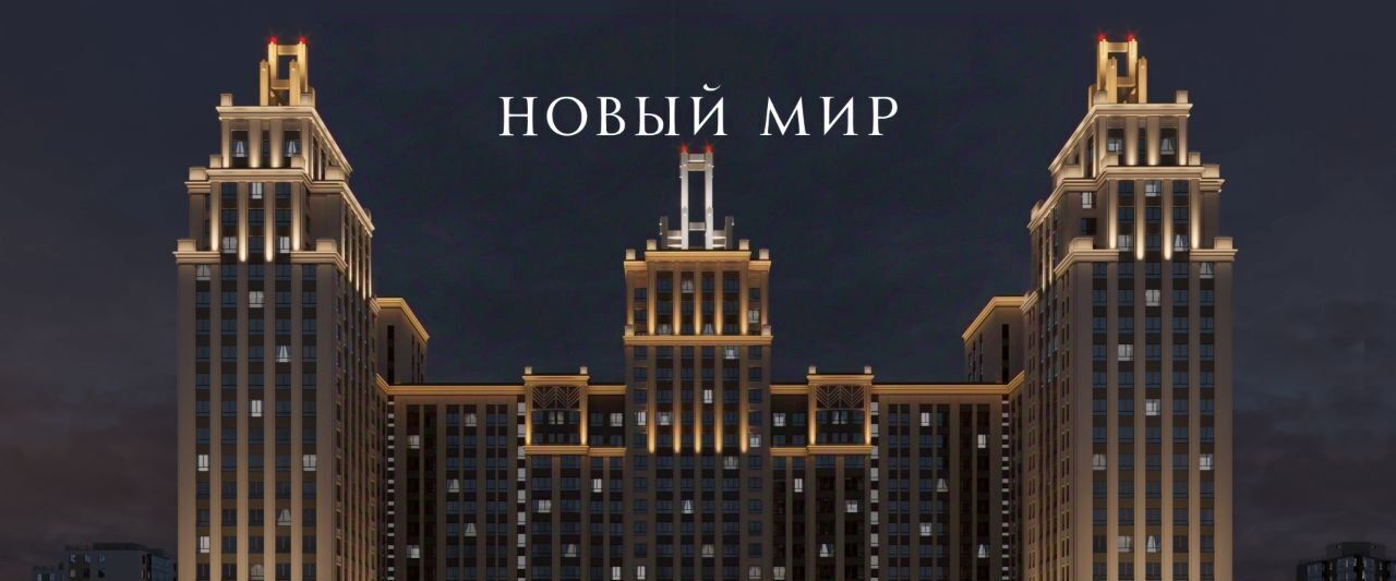квартира г Новосибирск Заельцовская пр-кт Красный 220 фото 24