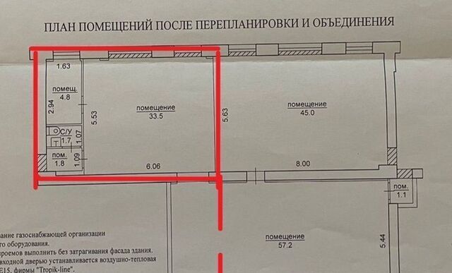 свободного назначения ул Максима Горького 26 фото