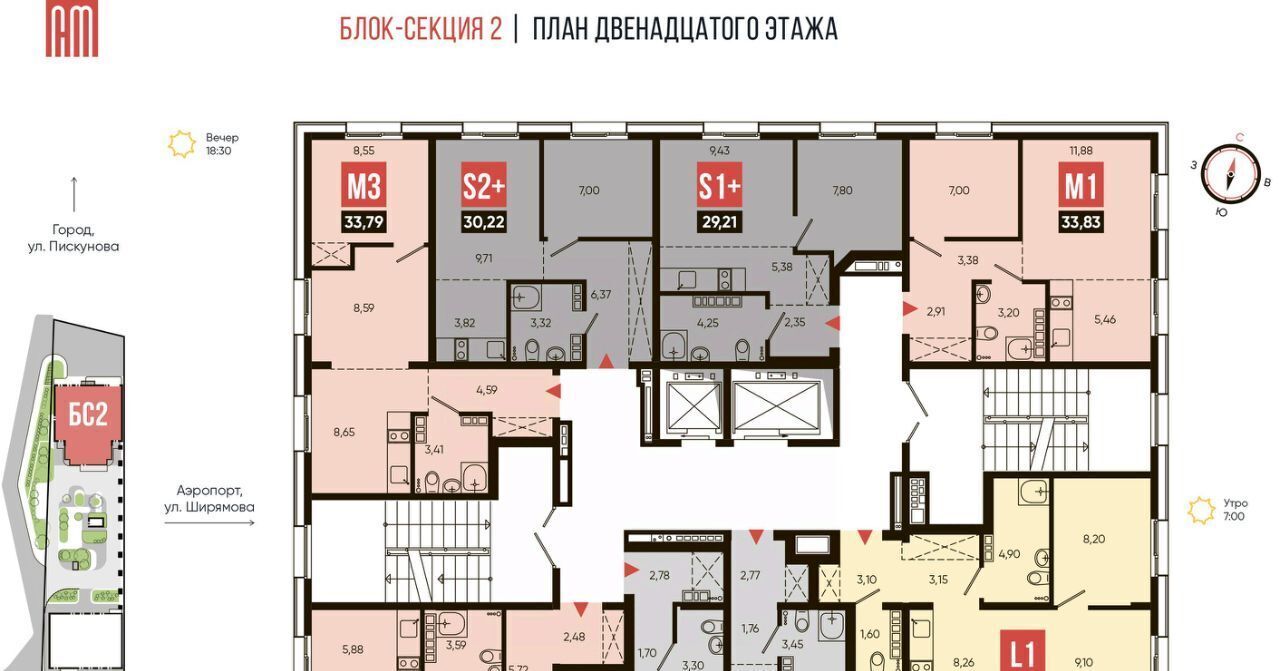квартира г Иркутск р-н Октябрьский Смартаменты фото 2