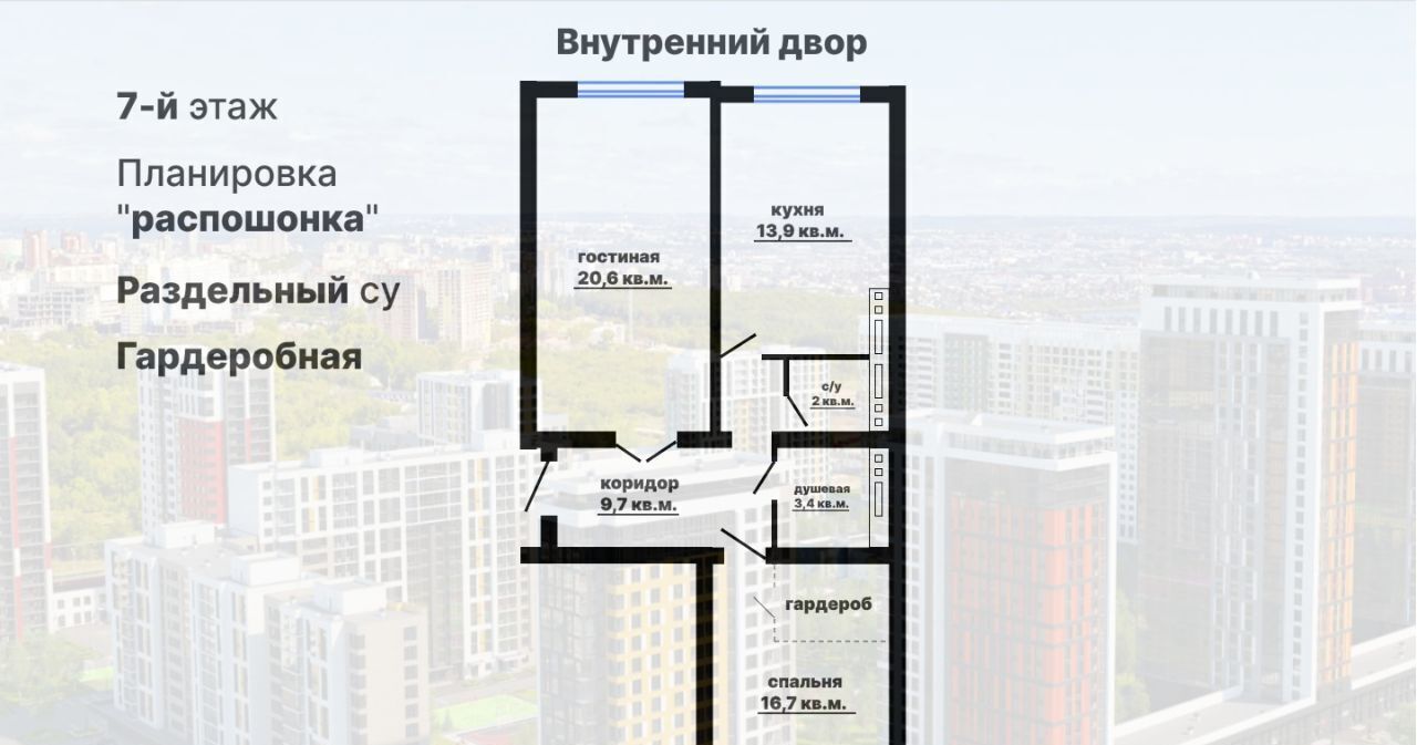 квартира г Уфа р-н Октябрьский ул Энтузиастов 16 фото 31