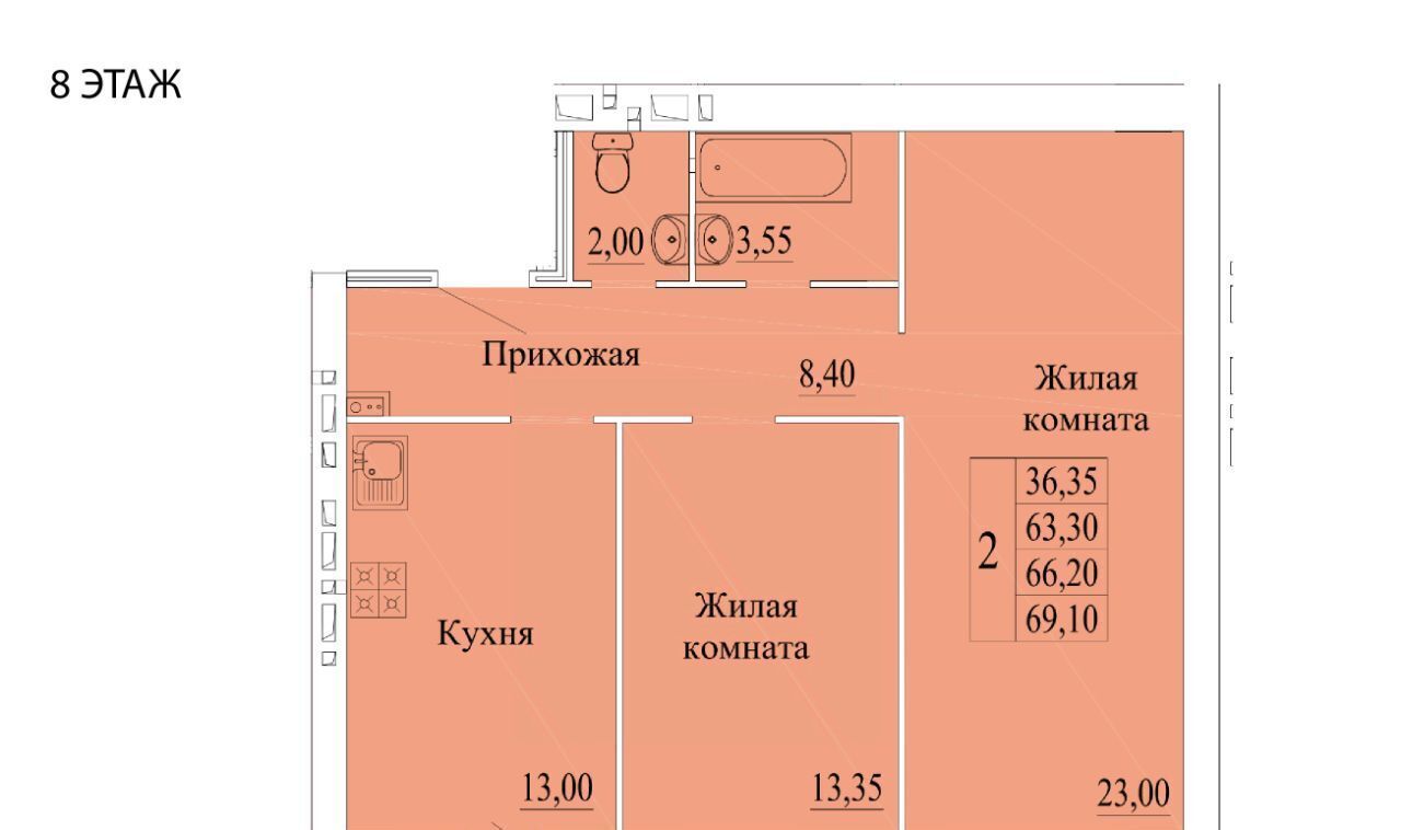 квартира г Иваново р-н Октябрьский микрорайон Самоцветы 3 фото 1