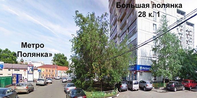 квартира г Москва метро Полянка ул Большая Полянка 28к/1 фото 17