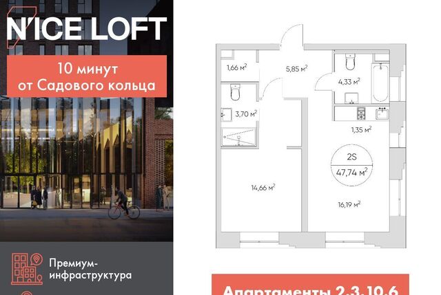 метро Волгоградский проспект дом 4 фото