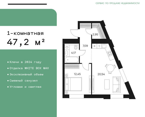 метро Тульская ул Автозаводская 26/1 фото