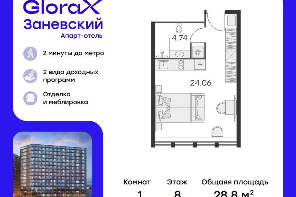 квартира г Санкт-Петербург пр-кт Энергетиков Красногвардейский, 2 к 2 ст 1 фото 1