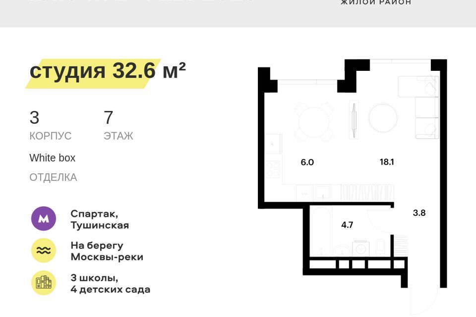 квартира г Москва ул Лётная 95б/2 Северо-Западный административный округ фото 1