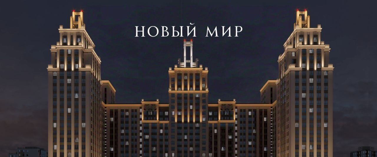 квартира г Новосибирск Заельцовская пр-кт Красный 220 фото 25