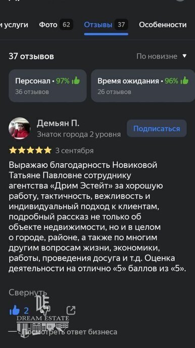 квартира р-н Ярославский д Полесье проезд Сиреневый 2-й 32 Заволжское сельское поселение фото 15